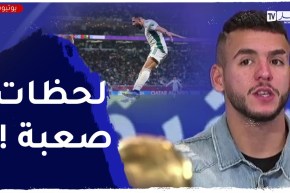 زروقي :” بعد إضافة 18 دقيقة أمام قطر عشنا لحظات صعبة جدا !!”