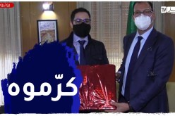 عنابة : تكريم الباحث في الذكاء الإصطناعي الدكتور فؤاد بوسطوان