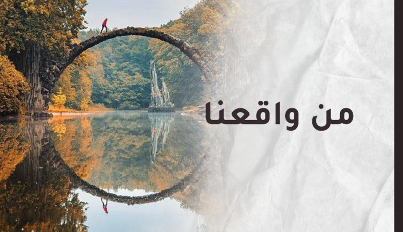 منشوراته على الفايسبوك تضع علاقتنا على المحك