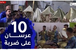 “غليزان .. تنظيم عرس جماعي لـ10 عرسان بمبادرة جمعية “رواد الخير للأرملة واليتيم