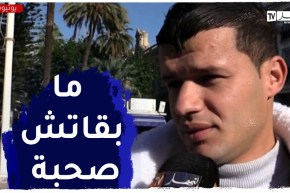 صريح جدا : كيف ساهمت التجارب في تشكيل حياتك ؟