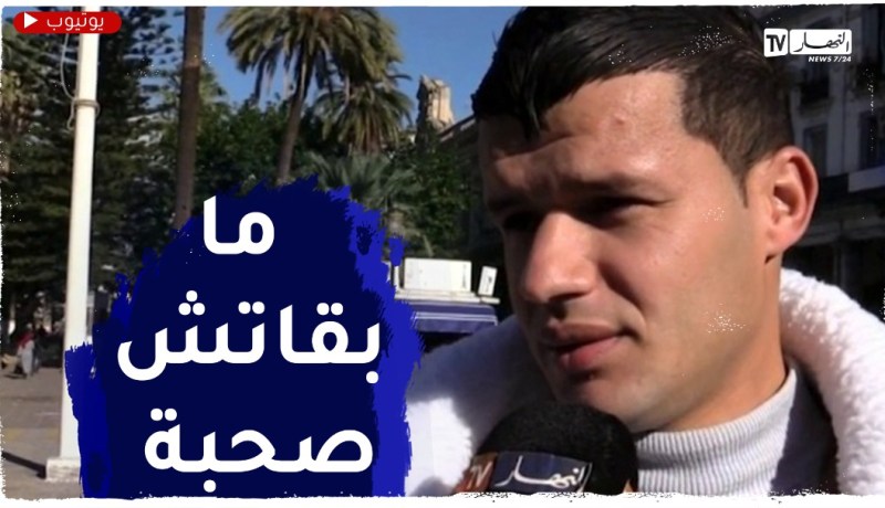صريح جدا : كيف ساهمت التجارب في تشكيل حياتك ؟