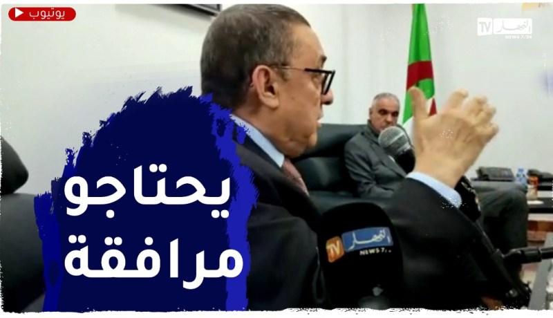 وسيط الجمهورية : الرئيس متـ.ـألم من عرقلة المستثمرين و عدم دعمهم من طرف المسؤولين