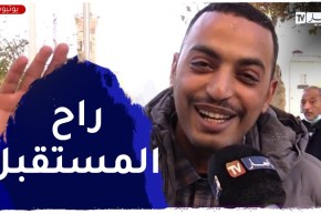 صريح جدا: إستغلال الفرص..ما هي فرصتك في الحياة؟