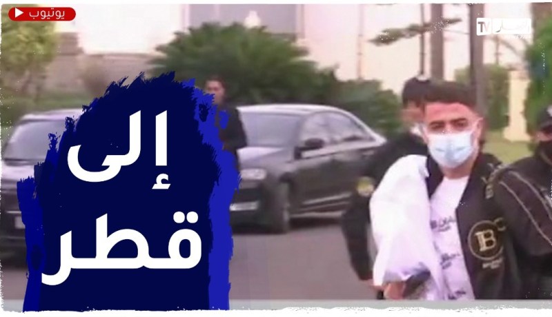 وفد المنتخب الوطني يشد الرحال إلى قطر للدخول في تربص قبل “كان” الكاميرون