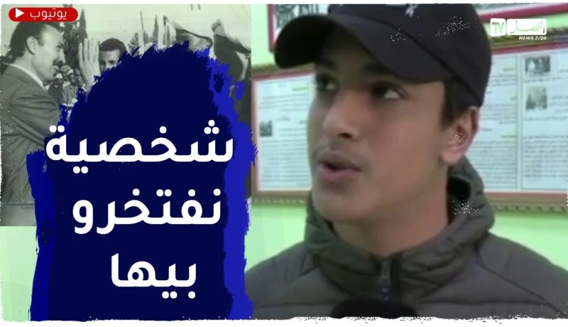قالمة : الذكرى 43 لوفـ.ـاة الرئيس الراحـ.ـل “هواري بومدين”..شخصية تلهم الشعب الجزائري