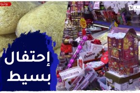 من 3000 إلى 4000 دينار تكلفة عشاء رأس السنة في المنزل عند الجزائريين