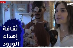 مع نهاية السنة .. إهداء الورود طريقة جديدة يحتفل بها بعض الجزائريين