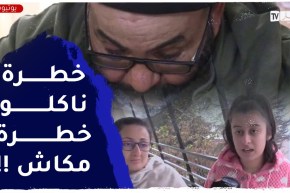 مشاهد مؤلمة بتيزي وزو .. صرخة إستغاثة للعائلات المتضررة من الحرائق بعين الحمام