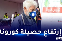 اللجنة الوزارية للفتوى: الإلتزام بإجراءات الوقاية من كورونا في الفضاءات العمومية ضروري