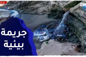 وهران: مصب للمياه القذرة بالقرب من مجمع سكني جـريمة بيئية تهـدد صحة السكان