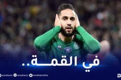 بودبوز ينال الاعتراف في سانت اتيان