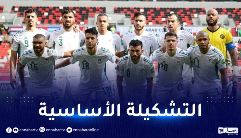 بوقرة يحدث ثلاث تغييرات على التشكيلة الأساسية أمام المنتخب القطري