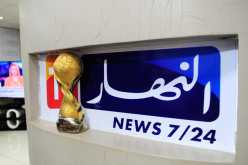 بالصور.. كأس العرب تزور مقر النهار