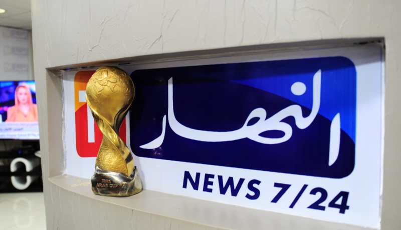 بالصور.. كأس العرب تزور مقر النهار