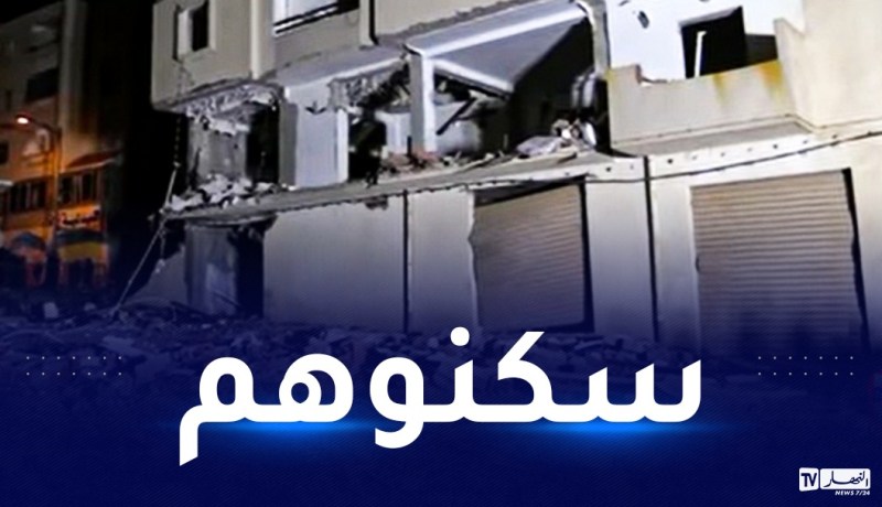 باتنة: تخصيص 6 سكنات للتكفل بالعائلات المتضررة من إنفجار الغاز بفسديس