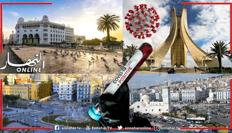 لهذا تحتل الجزائر العاصمة صدارة إصابات كورونا