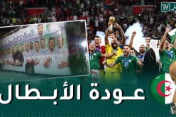 بالفيديو.. وصول طائرة أبطال العرب لأرض الوطن والوزير الأول في الاستقبال