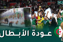 أبطال العرب في طريق العودة إلى الجزائر