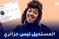 حملة تاريخية.. خوباي يصل مليون متابع خلال 41 ساعة