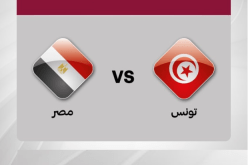 التعادل السلبي يحسم الشوط الأول من مباراة مصر وتونس
