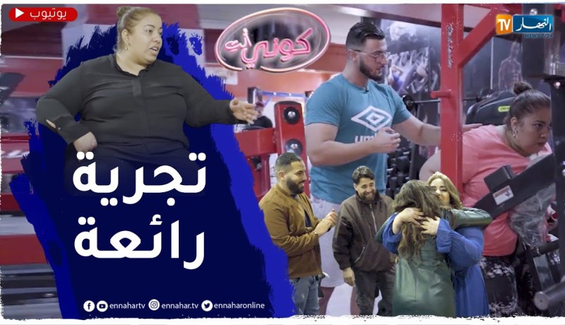 الممثلة “سهيلة فارس” تشارك في برنامج “كوني أنتِ” لتحقيق حلمها