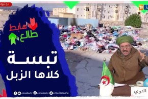 ” الشيخ النوي..”تبسة بكري العديان رجعوها حضارة والان ولاد البلاد يدمرو فيها