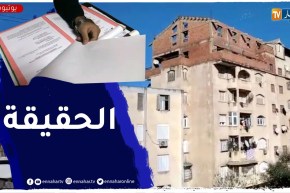 حقيقة البناية التي اثارت جدل واسع في مواقع التواصل الاجتماعي