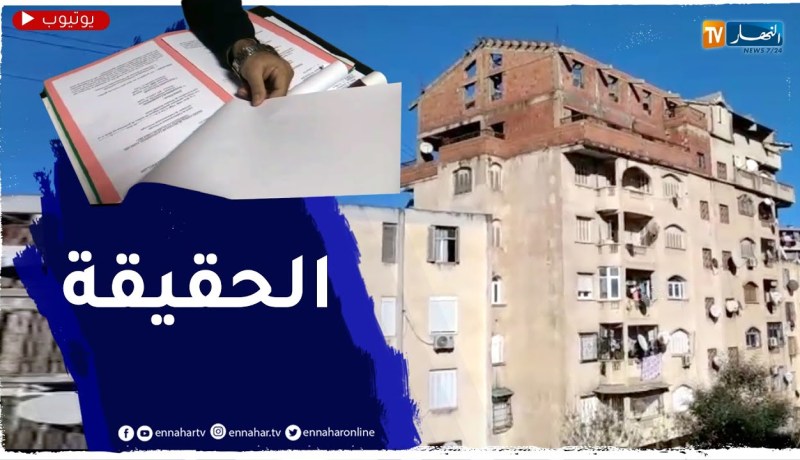 حقيقة البناية التي اثارت جدل واسع في مواقع التواصل الاجتماعي
