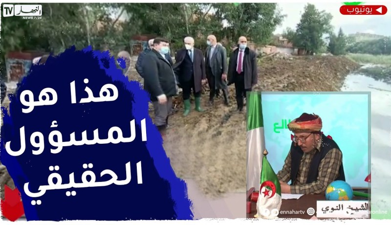 الشيخ النوي: والي العاصمة داير الرعب في الجماعة لي معاه