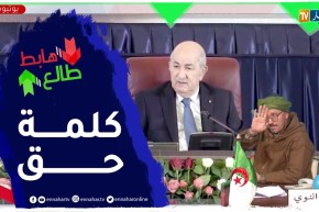 “الشيخ النوي.. ” لكل من يريد السقوط للجزائر.. الجزائر دائما واقفة على رجليها