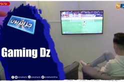 جزائريون: شباب جزائري يدخل الـ “Gaming” من بابه الواسع
