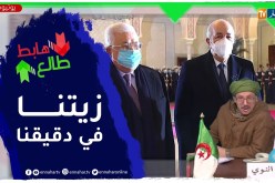 “طالع هابط: الشيخ النوي.. “الجزائر دائما تستقبل الرجال