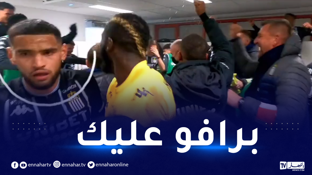 بالفيديو.. زرڨان ينسحب من إحتفالات شارلوروا بسبب إستعمال الخمور