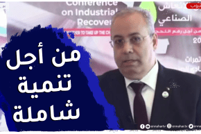 “الوزير زغدار للنهار : “رد الإعتبار لقطاع الصناعة مهمة الجميع