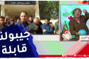 طالع هابط : سكان بلدية قطارة بالجلفة يستغيثون ويطالبون مدير الصحة بالتدخل