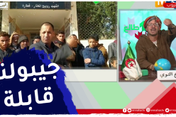 طالع هابط : سكان بلدية قطارة بالجلفة يستغيثون ويطالبون مدير الصحة بالتدخل