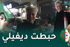 سفيرة هولندا تنزل الشارع وتحتفل مع الجزائريين بفوز الخضر