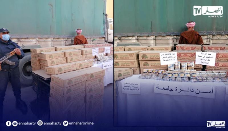 المغير.. أمن جامعة يحجز أزيد من 143 ألف من مادة التبغ الترشق المقلدة