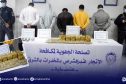 امن عنابة يفكك شبكة لترويج المخدرات ويحجز 18 كغ من “الزطلة”