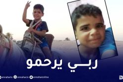 الوادي..وفاة طفل  بعد انهيار جدار بحي البغازلية ببلدية الرباح