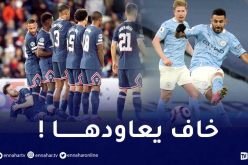 ميسي يكشف سبب إستلقاءه على الأرض خلال مخالفة محرز!