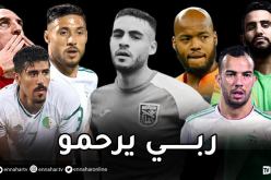 محرز بونجاح بلايلي وريبيري ينعون وفاة اللاعب سفيان لوكار