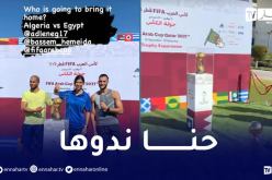 بالفيديو.. قديورة: “كأس العالم للمنتخبات العربية ستكون جزائرية”