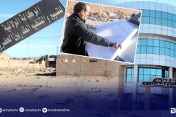 النعامة..بداية استرجاع العقار الصناعي الذي لم يستغل من طرف المستثمرين