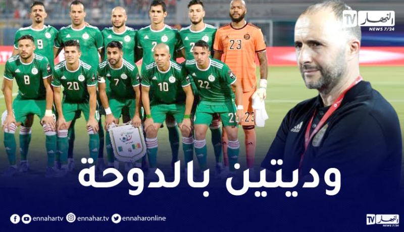 الخضر يواجهون غامبيا وغانا وديا.. وهذا هو موعد التنقل إلى الكاميرون