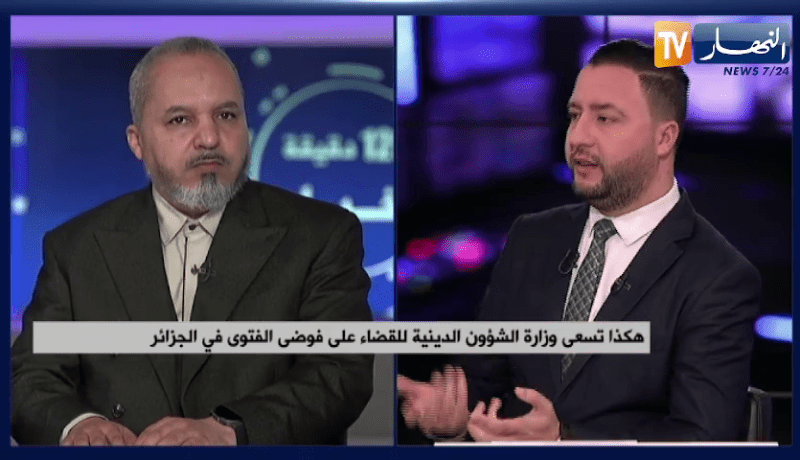 هكذا تسعى وزارة الشؤون الدينية للقضاء على فوضى الفتوى في الجزائر