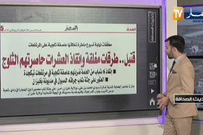 حديث الصحافة : قتـ.ـيل..طرقات مغلقة وإنقاذ العشرات حاصرتهم الثلوج
