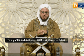 فاسألوا : شيخنا الفاضل ما حكم من يحلف بغير الله عزوجل ؟