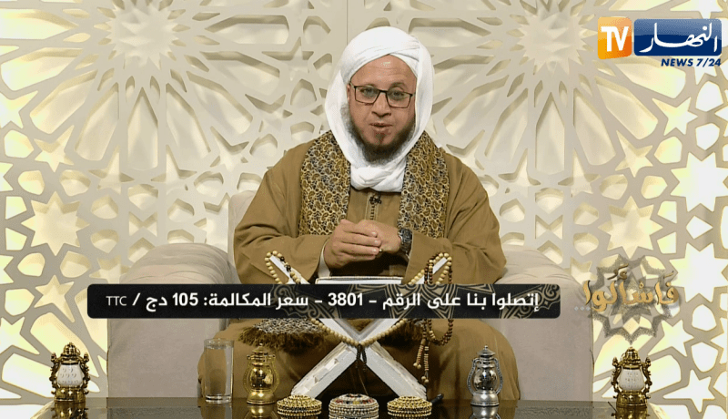 فاسألوا : شيخنا الفاضل ما حكم من يحلف بغير الله عزوجل ؟